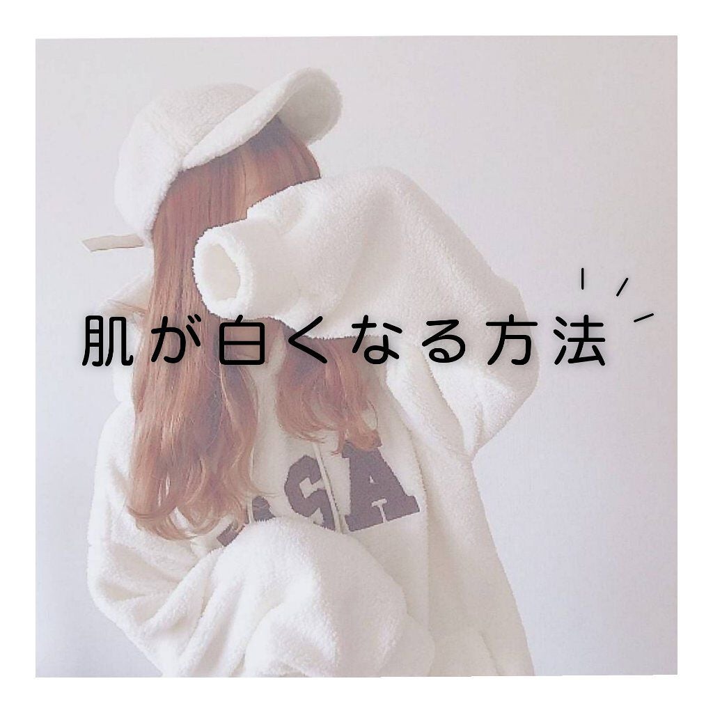 トーンアップUV エッセンス/サンカット®/日焼け止めローションを使ったクチコミ(1枚目)