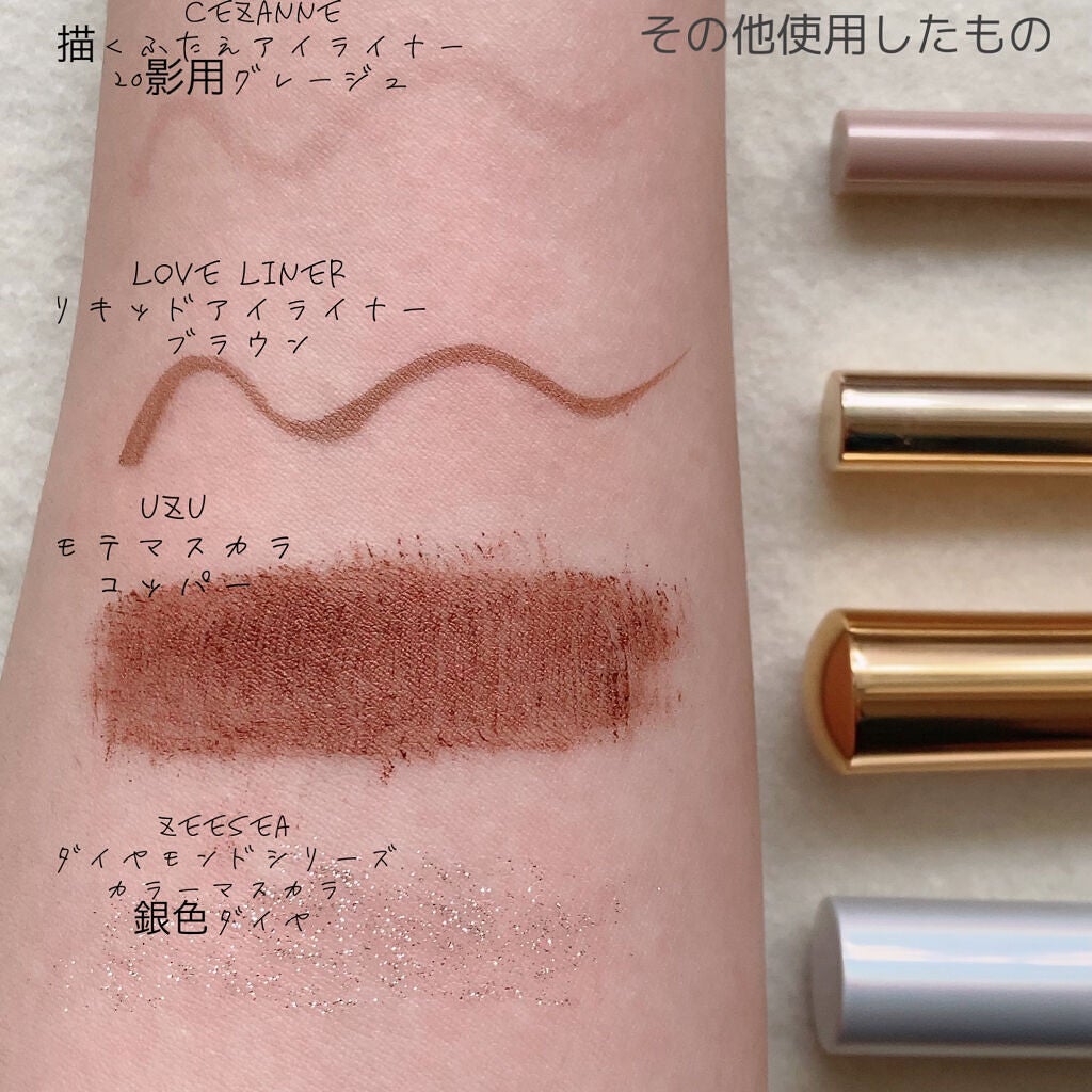 パーフェクトマルチアイズ/キャンメイク/アイシャドウパレットを使ったクチコミ(4枚目)