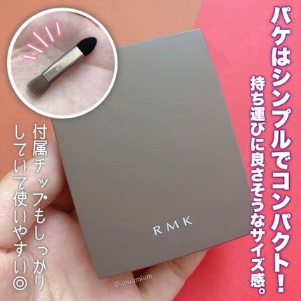 RMK オブスキュア テンプテイション アイシャドウパレットのクチコミ「色っぽさと可愛さのどちらも叶う
RMKの秋限定アイパレ♥️
RMK
オブスキュア テンプテイ.....」(3枚目)