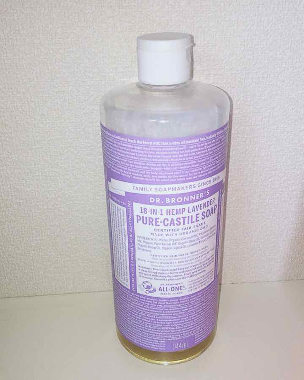 マジックソープ ラベンダー/ドクターブロナー/ボディソープを使ったクチコミ(1枚目)