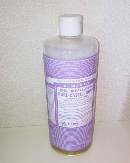 マジックソープ ラベンダー/ドクターブロナー/ボディソープを使ったクチコミ(1枚目)