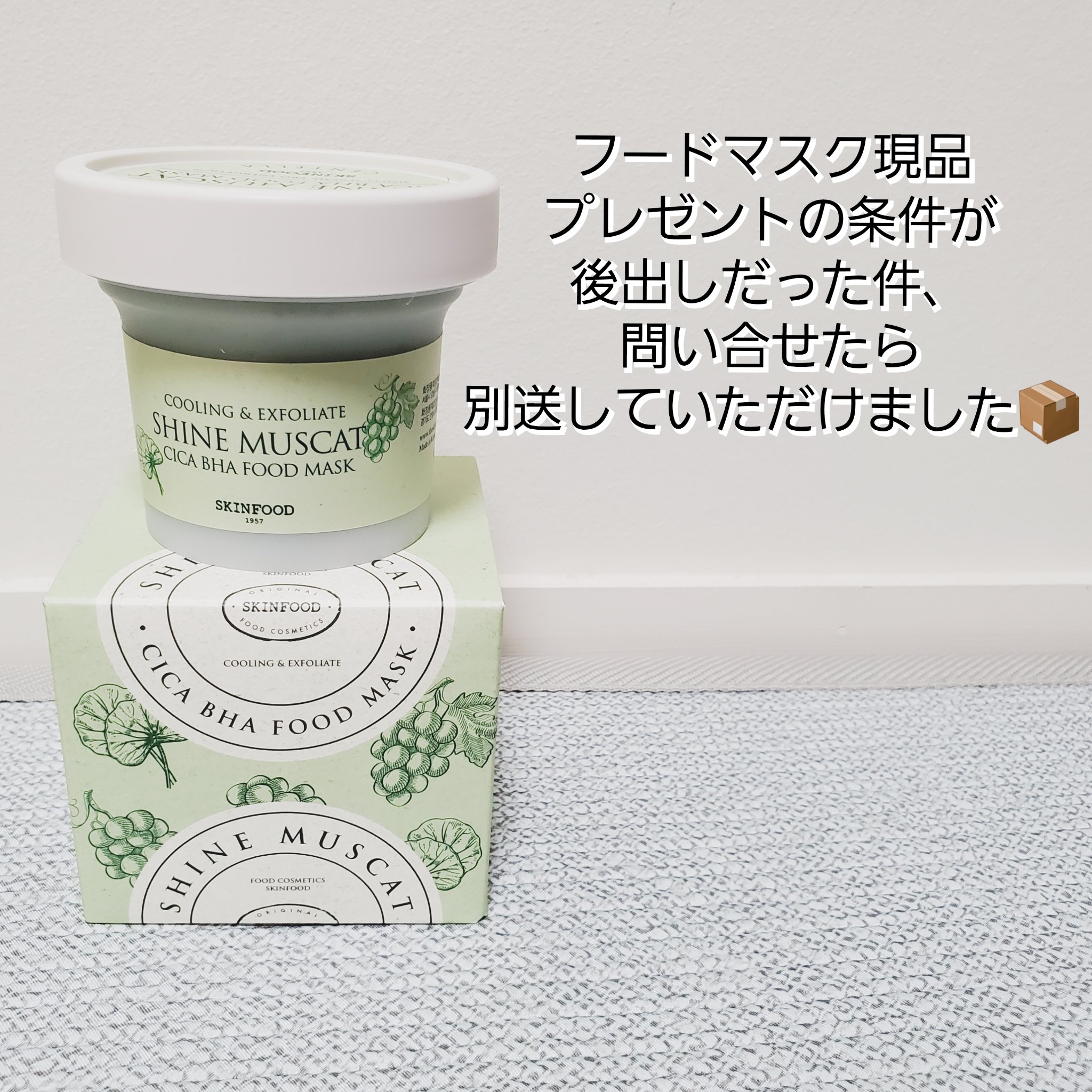 パントテン ウォーターパセリ クリアパッド/SKINFOOD/トナーパッドを使ったクチコミ（2枚目）