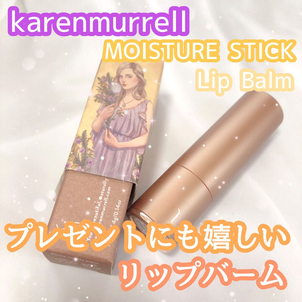 カレン・マレル リップスティック/Karen Murrell(カレン・マレル)/口紅を使ったクチコミ(1枚目)