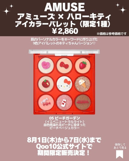 リップフラー(リッププランパー)/AMUSE/リッププランパーを使ったクチコミ(3枚目)