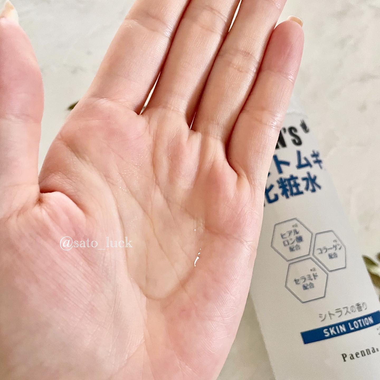 メンズハトムギ化粧水/パエンナ/化粧水を使ったクチコミ（1枚目）