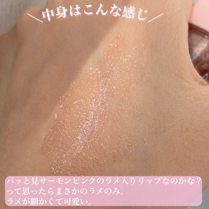ディアダーリン ウォータージェルティント (アイスティント)/ETUDE/口紅を使ったクチコミ(4枚目)