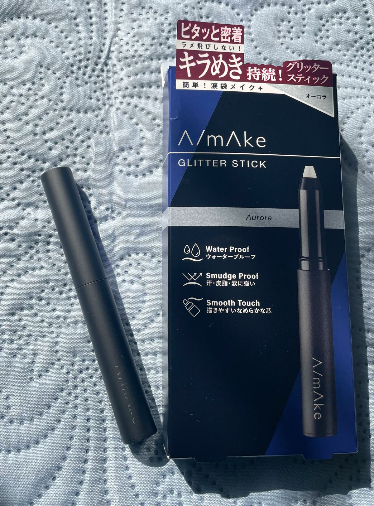 エーメイク グリッタースティック/A/mAke/グリッターを使ったクチコミ（1枚目）