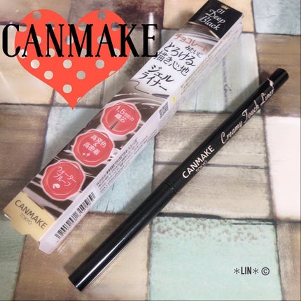 クリーミータッチライナー/キャンメイク/ジェルアイライナーを使ったクチコミ(1枚目)