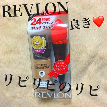 カラーステイ メイクアップ N/REVLON/リキッドファンデーションを使ったクチコミ（1枚目）