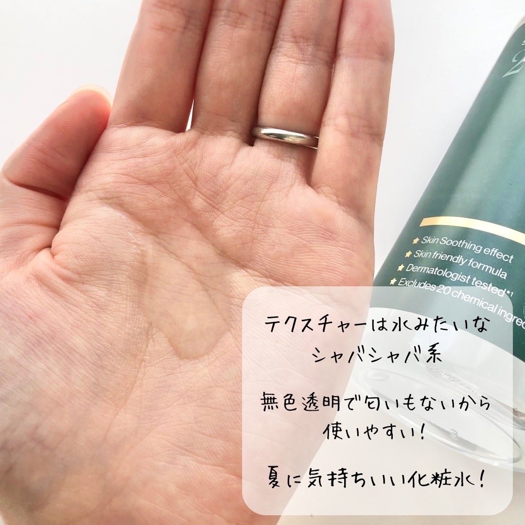 ナイントナー/Dr.Twenty Project/化粧水を使ったクチコミ(2枚目)