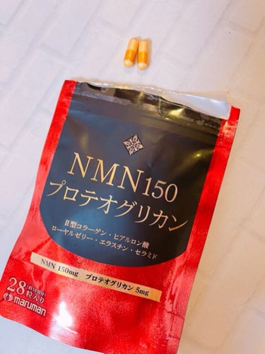 NMN150 プロテオグリカン/マルマン/美容サプリメントを使ったクチコミ（2枚目）