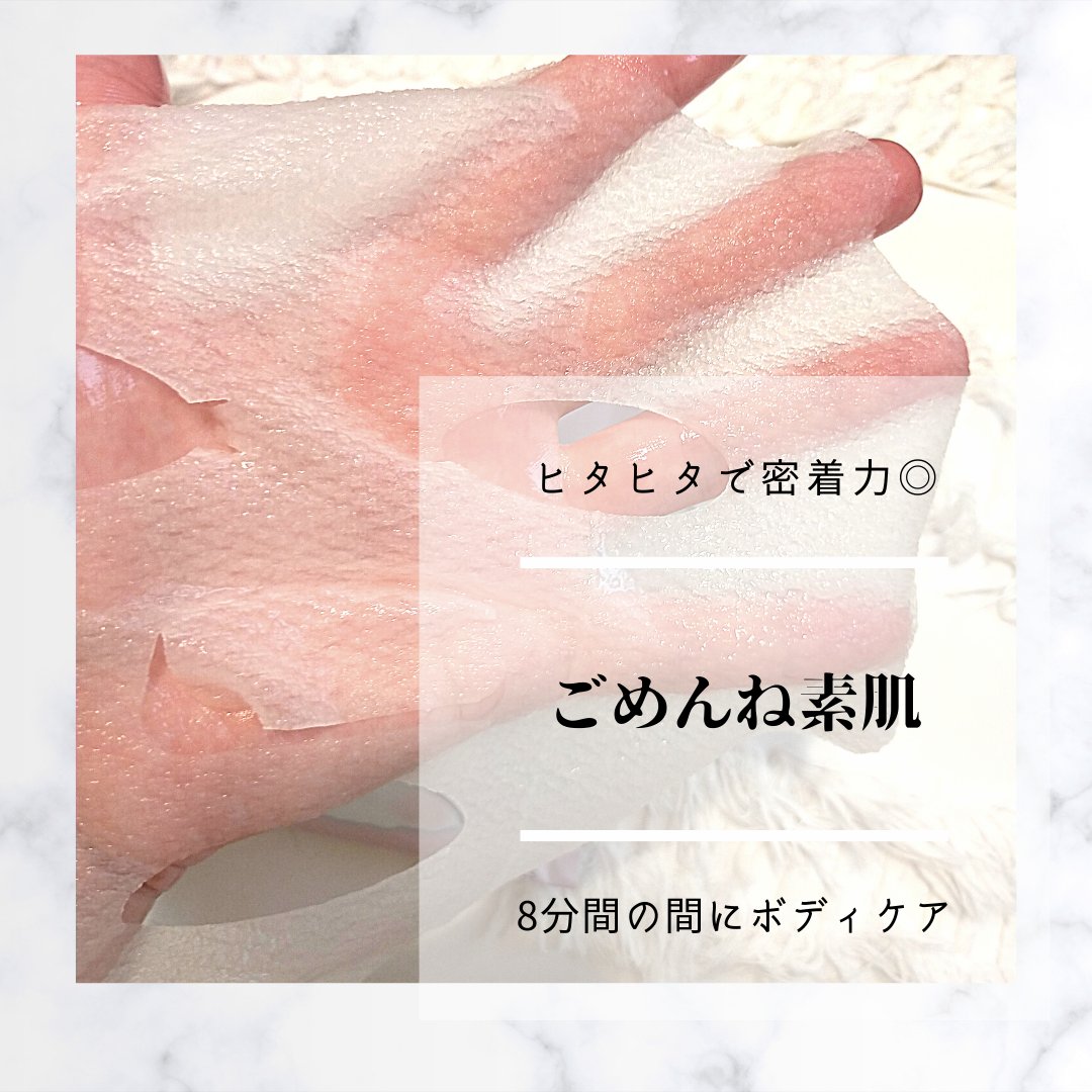 うるうるBOMBマスク/クリアターン/シートマスク・パックを使ったクチコミ（2枚目）