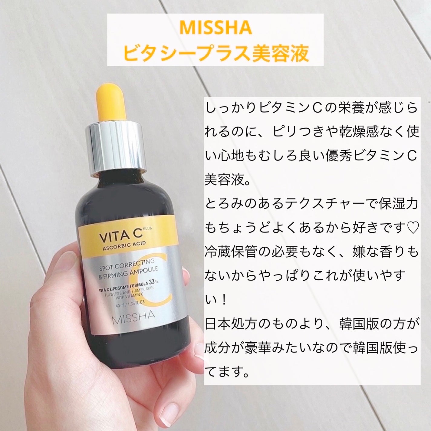 ビフィダバイオームコンプレックスセラム/manyo/美容液を使ったクチコミ(4枚目)