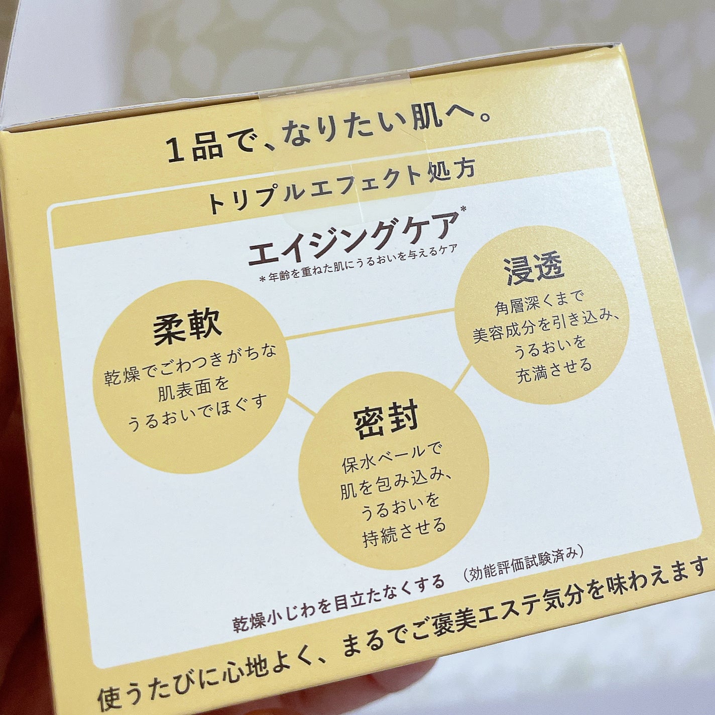 ã¹ãã·ã£ã«ãžã§ã«ã¯ãªãŒã ããïŒãªã€ã«ã€ã³ïŒ/ã¢ã¯ã¢ã¬ãŒãã«/ãªãŒã«ã€ã³ã¯ã³åç²§åã䜿ã£ãã¯ãã³ãïŒ2æç®ïŒ