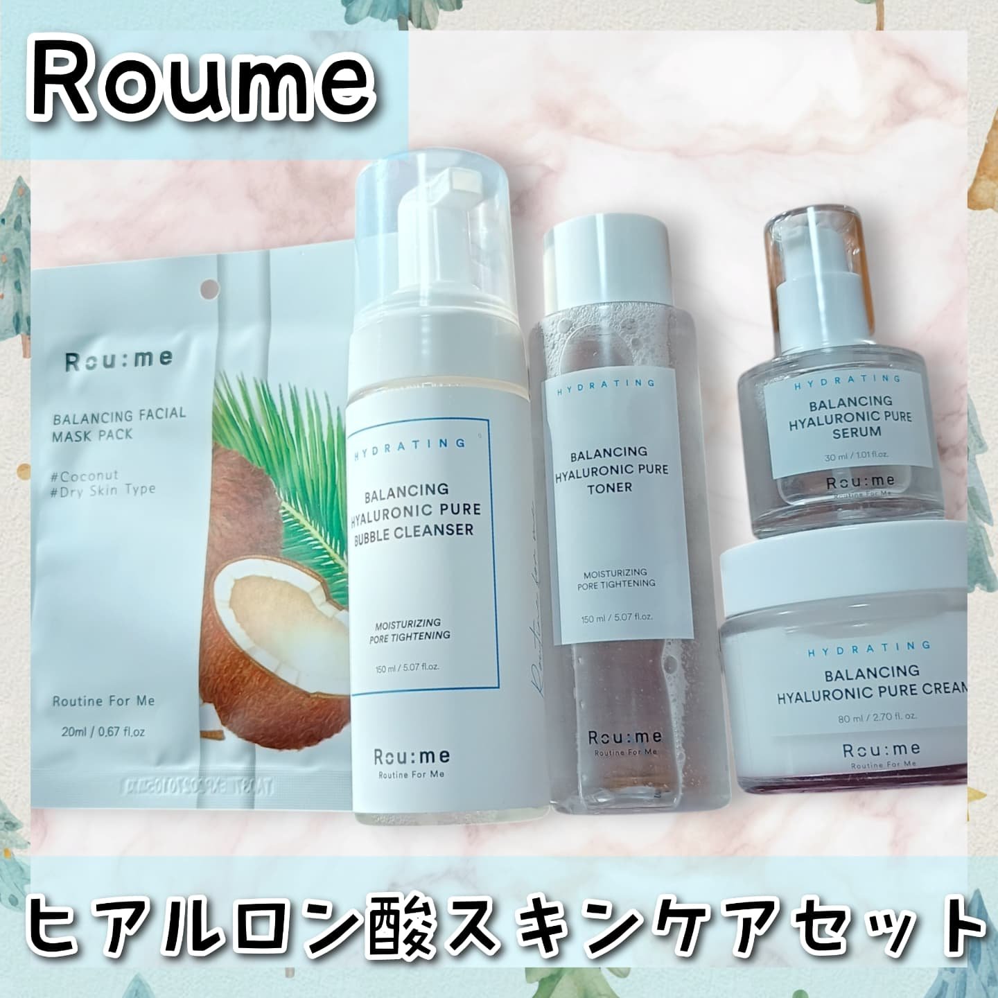バランシング ヒアルロニック ピュア トナー/Roume/化粧水を使ったクチコミ（1枚目）