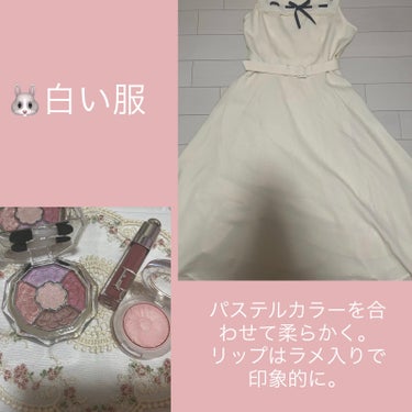 ちびうさぎ on LIPS 「💄似合わない服を似合わせる服とメイクの色合わせ💄#パーソナルカ..」（3枚目）