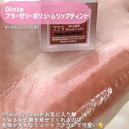マイフェイブムードアイパレット 9カラー/HOLIKA HOLIKA/アイシャドウパレットを使ったクチコミ(10枚目)