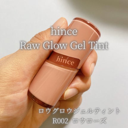 ロウグロウジェルティント/hince/リップティントを使ったクチコミ(1枚目)