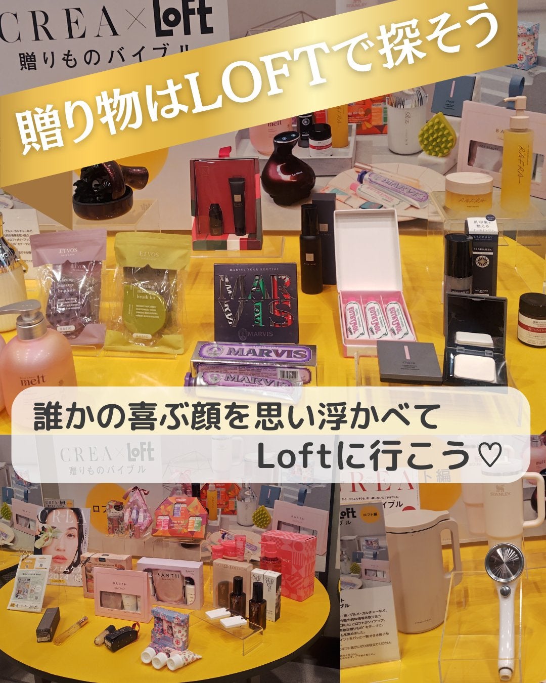 momoð䜿çšåçæ²èŒð on LIPS ãæ³šç®ðããããã¹ãã³ã¹ã¡2024éå¬äžâšãã³ã¹ã¡æºå«ïŒ1幎ã®ç· ..ãïŒ2æç®ïŒ