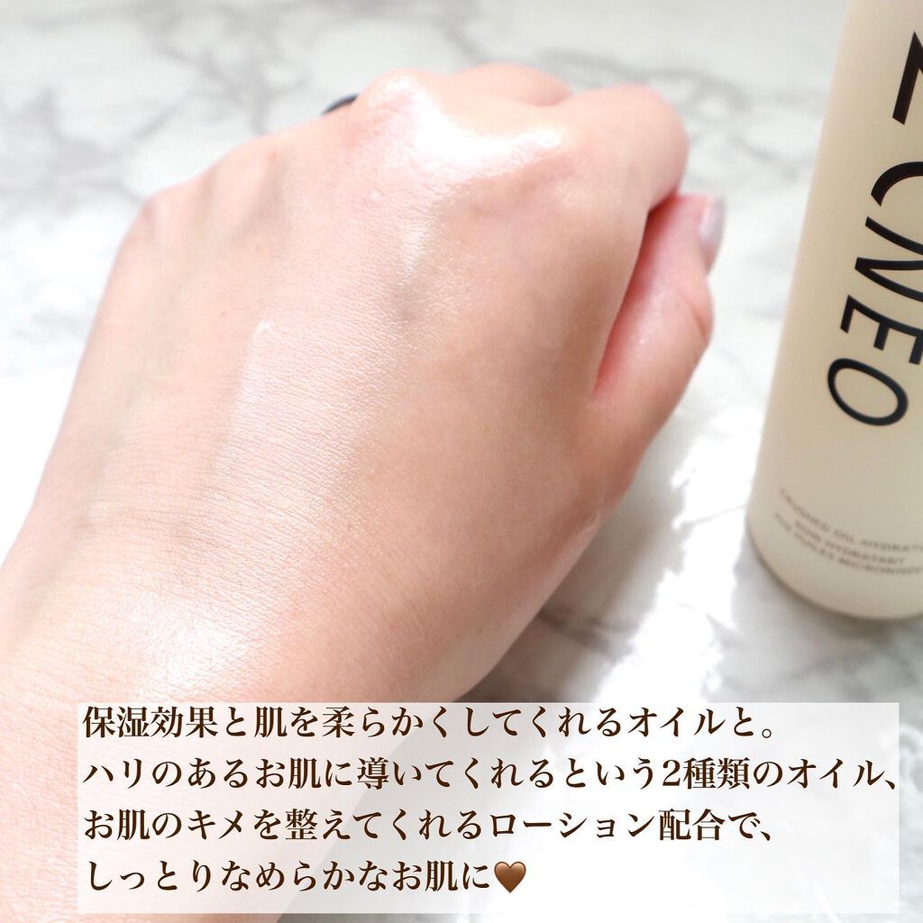 オイルクラッシュハイドレーター/20NEO/ミスト状化粧水を使ったクチコミ(3枚目)