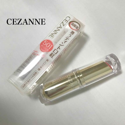 ラスティンググロスリップ/CEZANNE/口紅を使ったクチコミ(1枚目)