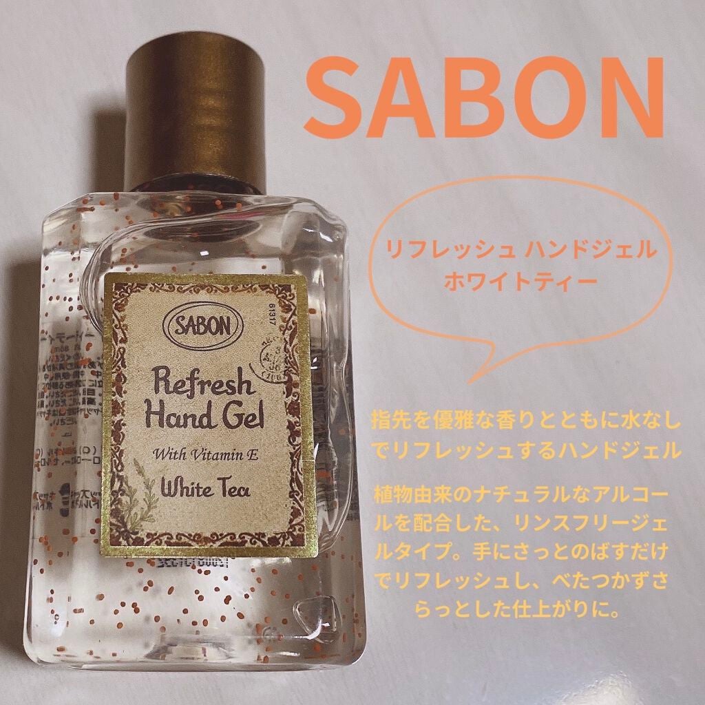 リフレッシュハンドジェル ホワイトティー80ml|SABONの口コミ「いい