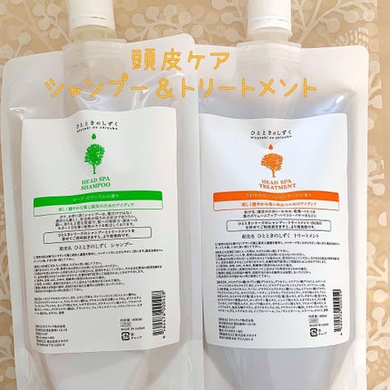 amiFragranceシャンプー/トリートメント/ひとときのしずく/サロンシャンプーを使ったクチコミ(1枚目)