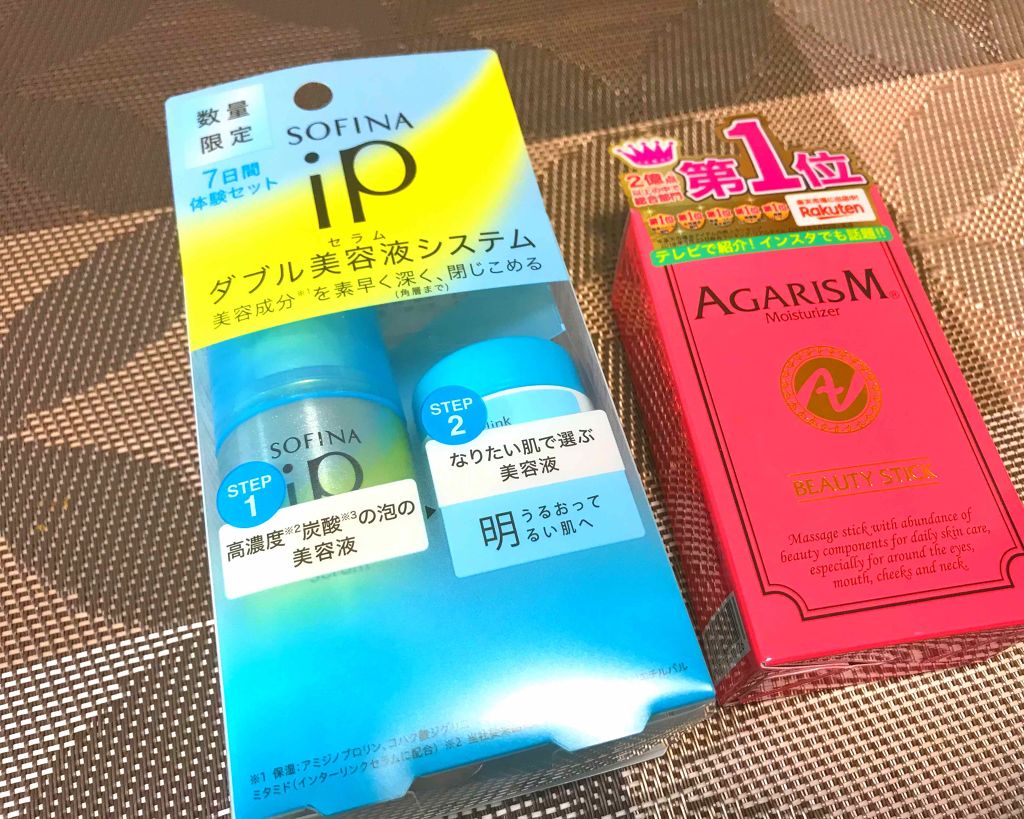 インターリンク セラム うるおって明るい肌へ/SOFINA iP/美容液を使ったクチコミ（1枚目）