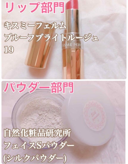 シルクパウダー/自然化粧品研究所/ルースパウダーを使ったクチコミ(3枚目)