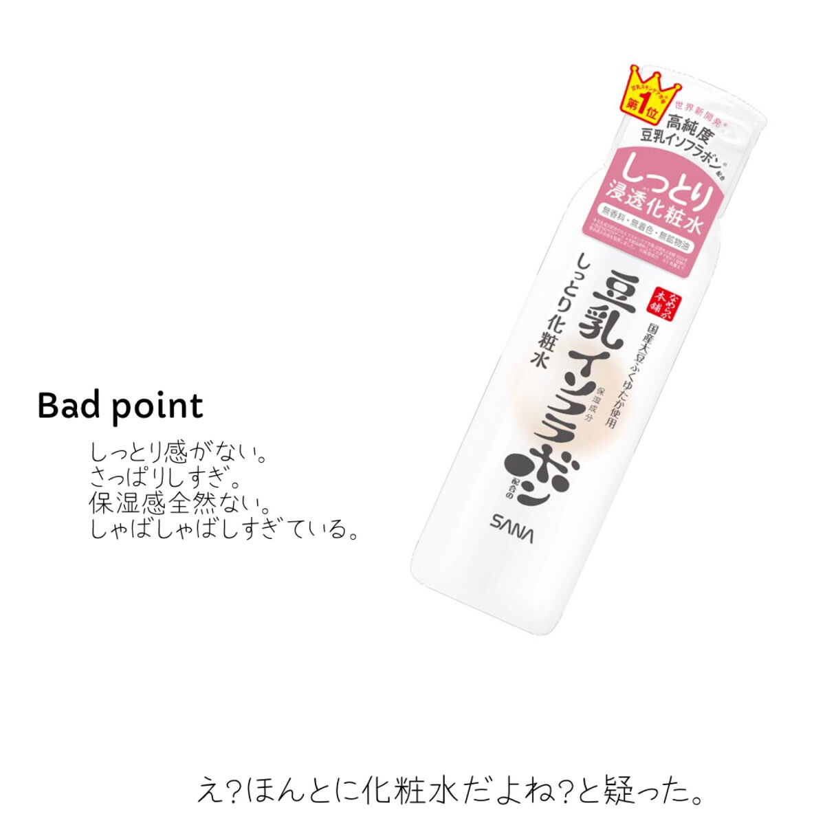 マリンに恋して/ラッシュ/その他洗顔料を使ったクチコミ（3枚目）