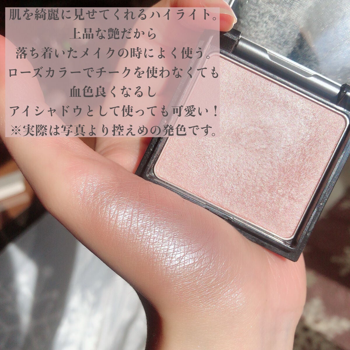 タッチオンカラーズ (パール)/ナチュラグラッセ/ジェル・クリームアイシャドウを使ったクチコミ(3枚目)