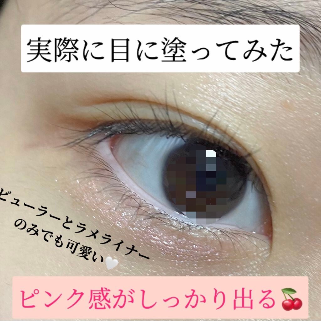 シルキースフレアイズ/キャンメイク/アイシャドウパレットを使ったクチコミ(6枚目)