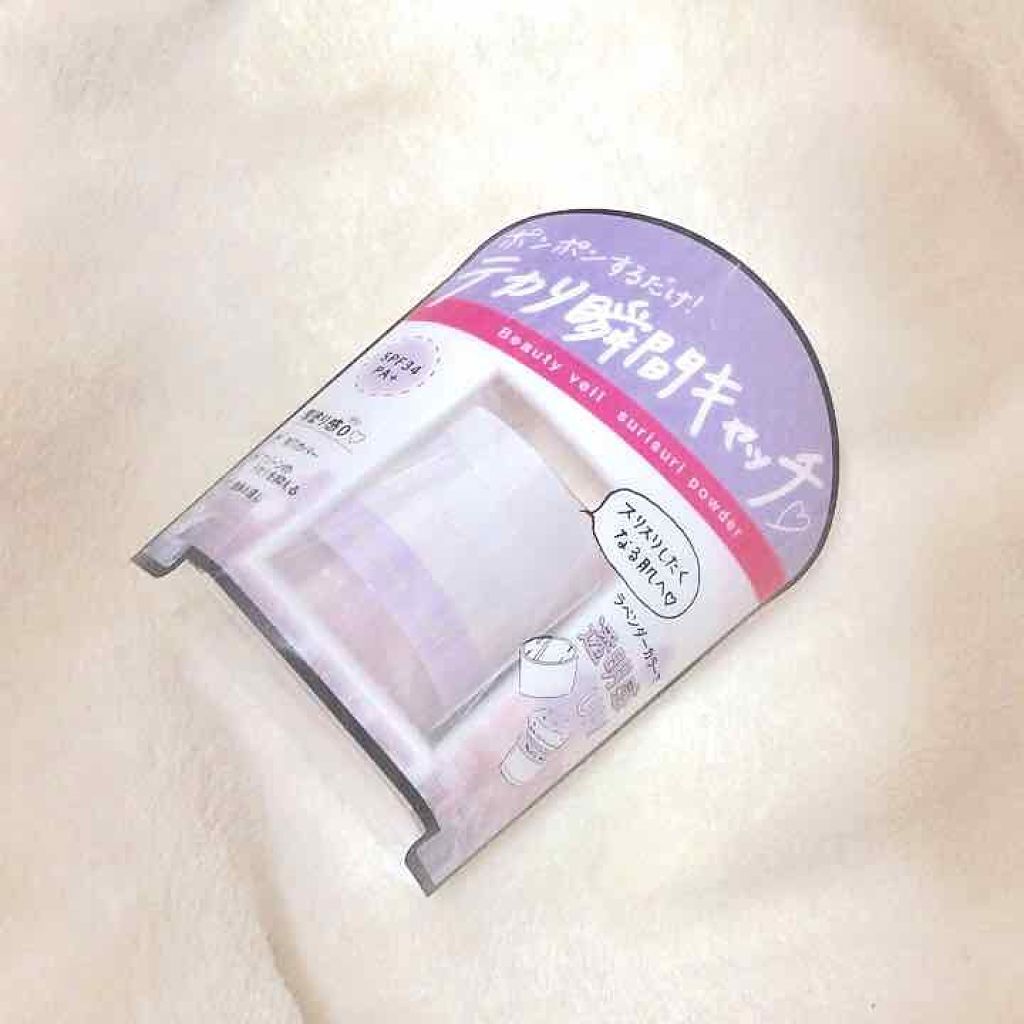 スリスリパウダー/Beauty veil/ルースパウダーを使ったクチコミ（1枚目）