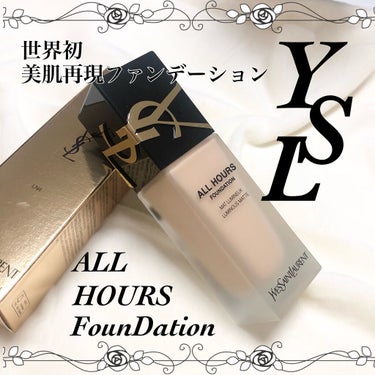 オールアワーズ リキッド/YVES SAINT LAURENT BEAUTE/リキッドファンデーションを使ったクチコミ（1枚目）