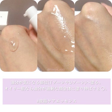 celimax オイルコントロールカプセルエッセンスのクチコミ「⋱ メイク崩れを防ぐ皮脂ケアアイテム🤍オイリー肌の方や、夏のスキンケアにおすすめ ⋰

ꕤ ⋆.....」（3枚目）