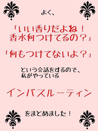 なめらかスムースケア シャンプー／コンディショナー/いち髪/シャンプー・コンディショナーを使ったクチコミ（2枚目）