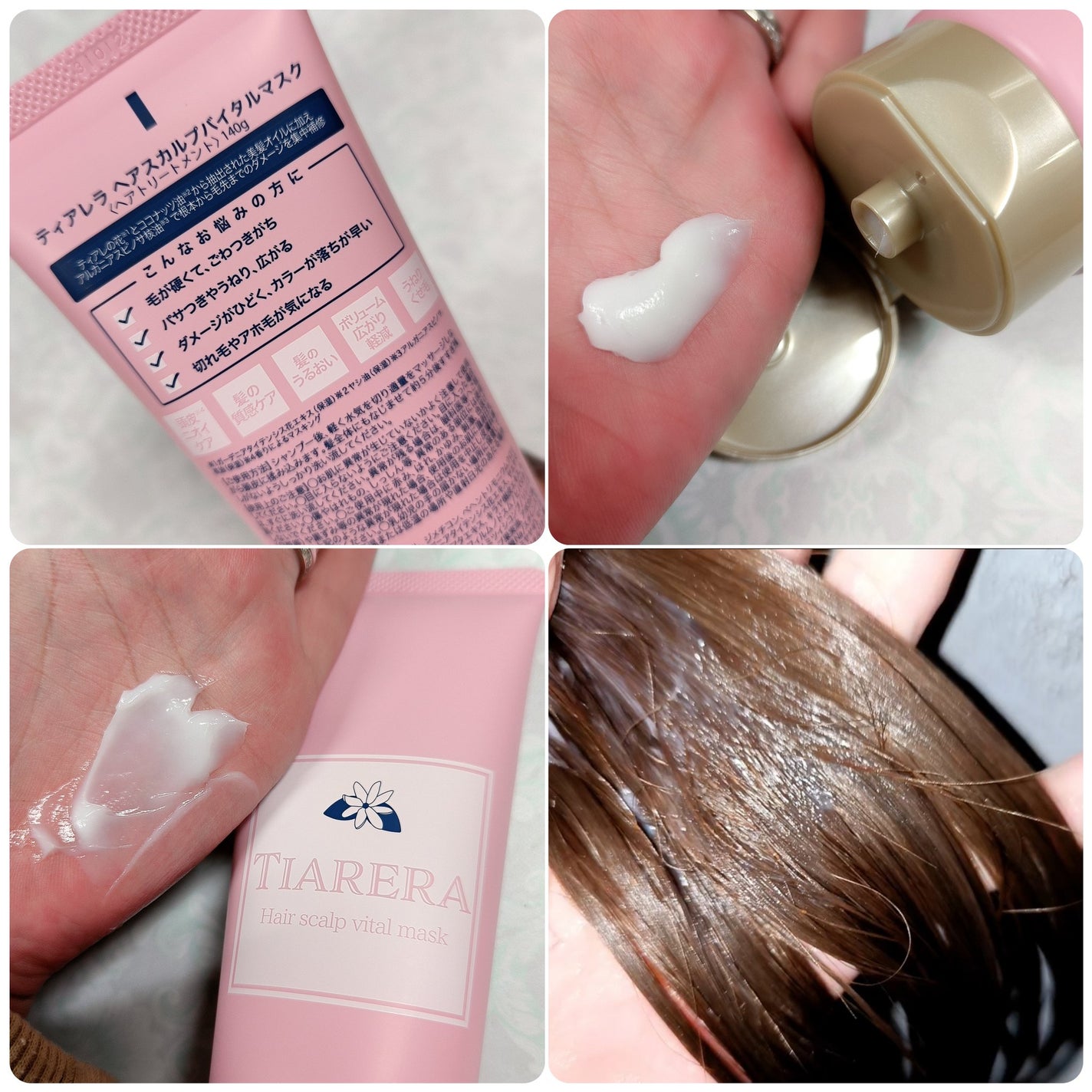 ヘアスカルプバイタルマスク/TIARERA/ヘアマスク・ヘアパックを使ったクチコミ(2枚目)