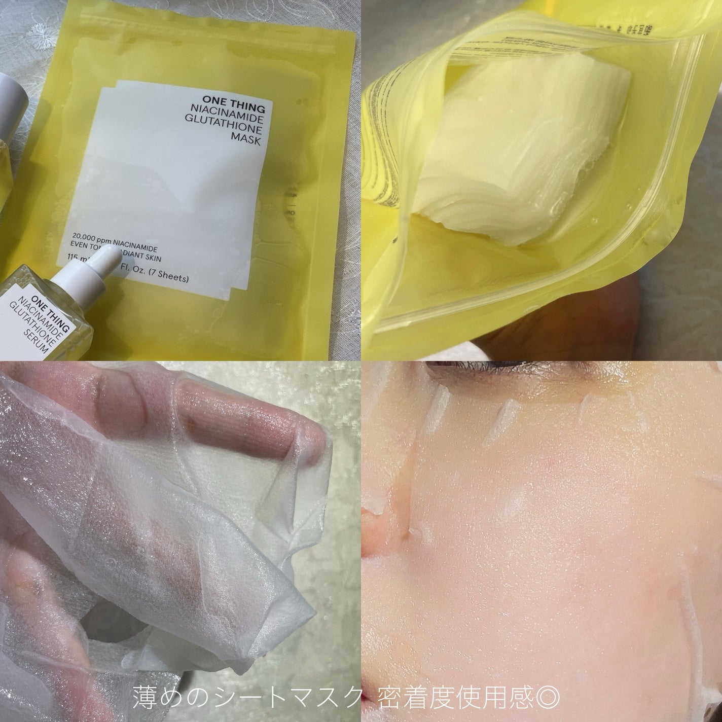 ナイアシンアミドグルタチオントナー/ONE THING/化粧水を使ったクチコミ(8枚目)