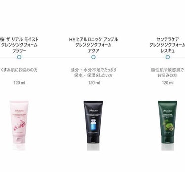 メイクも落とせる洗顔フォーム ヒアルロニック/JMsolution JAPAN/洗顔フォームを使ったクチコミ（2枚目）