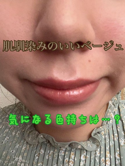 ケイト リップモンスター/KATE/口紅を使ったクチコミ(2枚目)