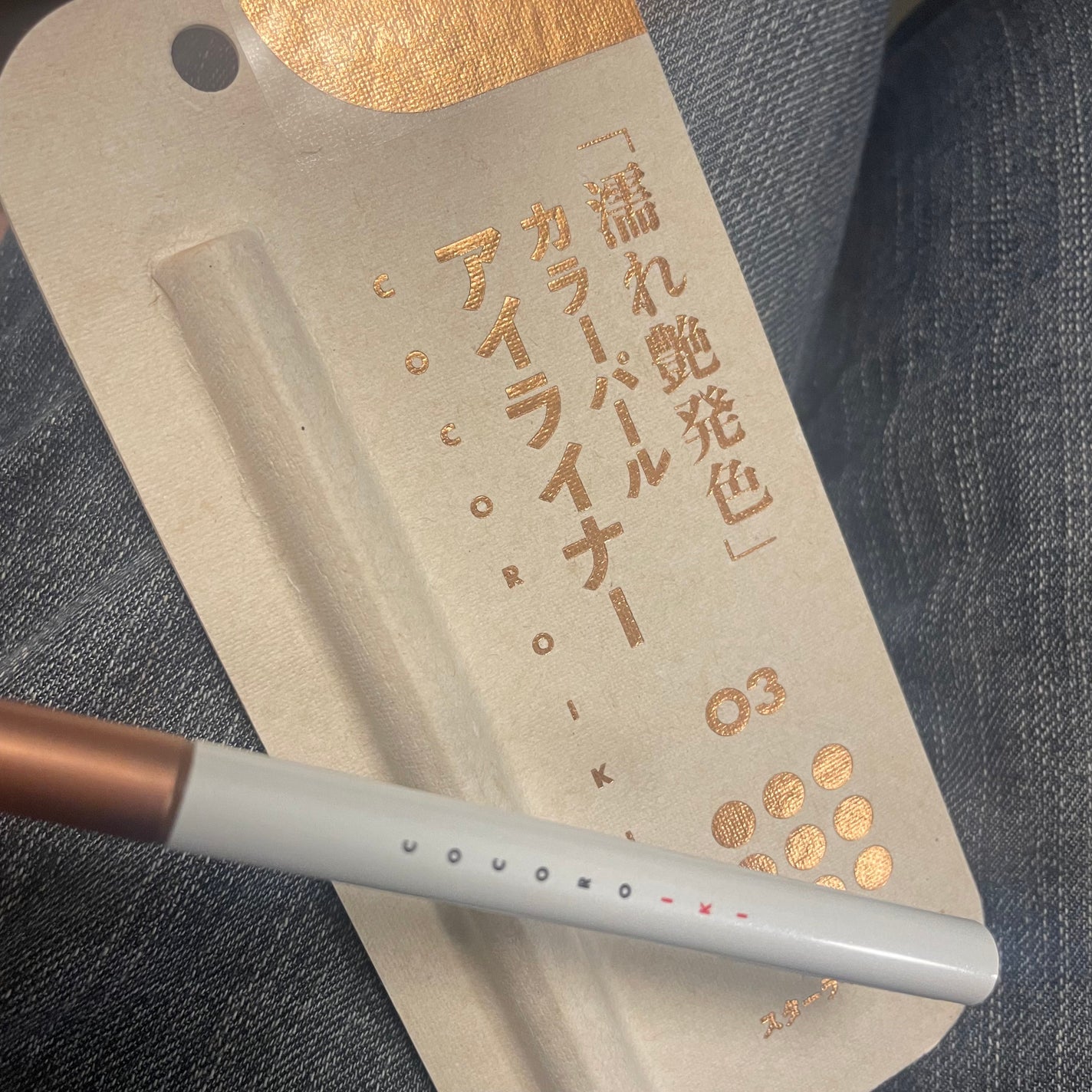 アイデザインライナー/COCOROIKI/リキッドアイライナーを使ったクチコミ(1枚目)