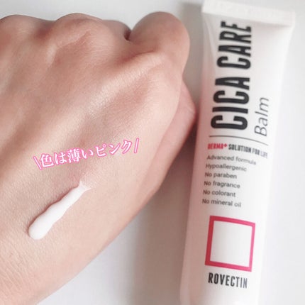 CICAケアバーム/ロベクチン/フェイスクリームを使ったクチコミ(2枚目)