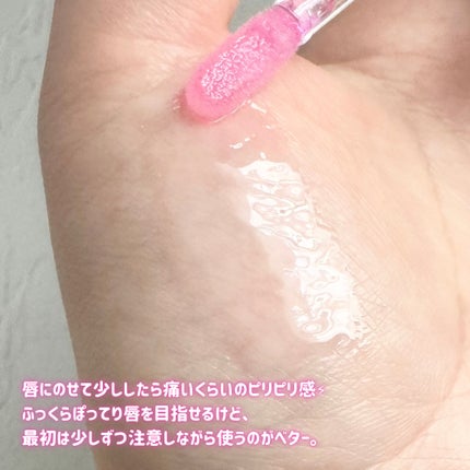 +By lilay スパイシーリッププランパー/LILAY/リッププランパーを使ったクチコミ(3枚目)