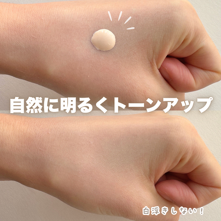 &be マットプライマー/&be/化粧下地を使ったクチコミ(4枚目)