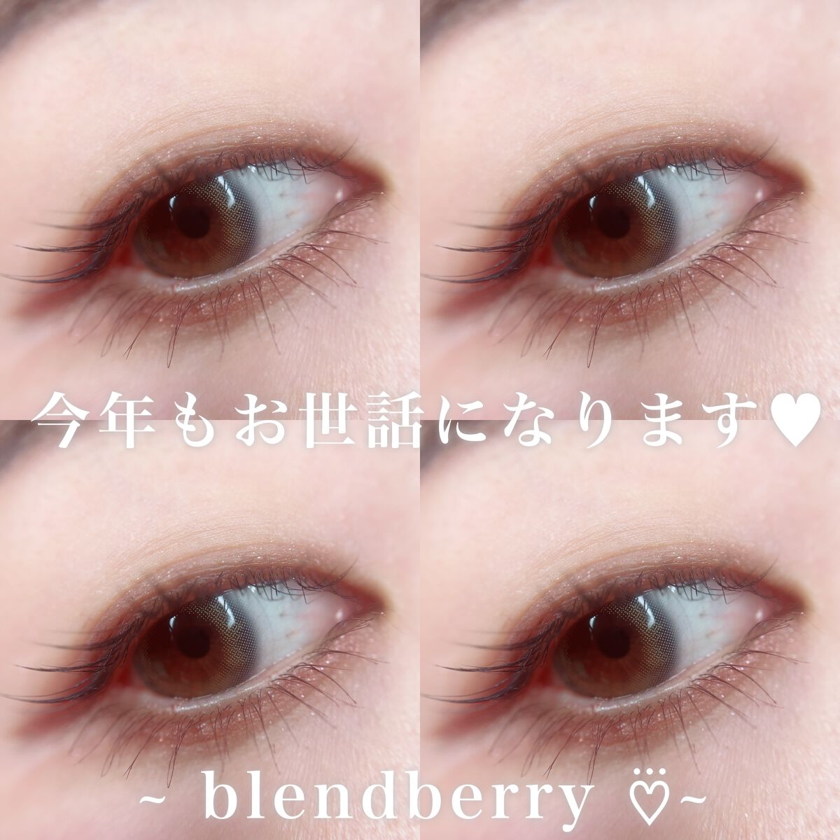 スパークルクリエイター /BLEND BERRY/ジェルアイライナーを使ったクチコミ(1枚目)