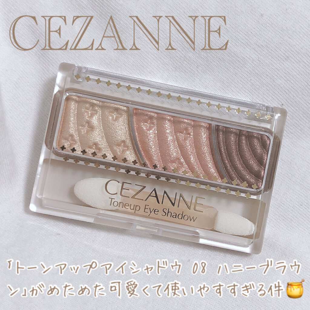 トーンアップアイシャドウ/CEZANNE/アイシャドウパレットを使ったクチコミ（1枚目）