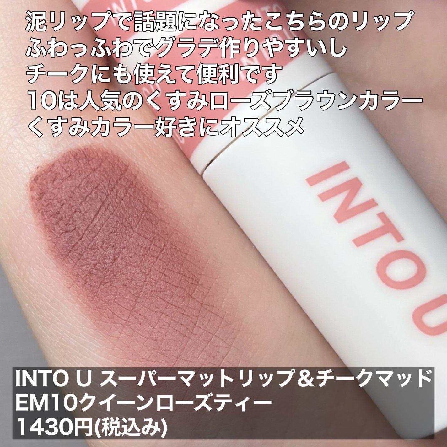 ジューシーラスティングティント/rom&nd/リップティントを使ったクチコミ(5枚目)