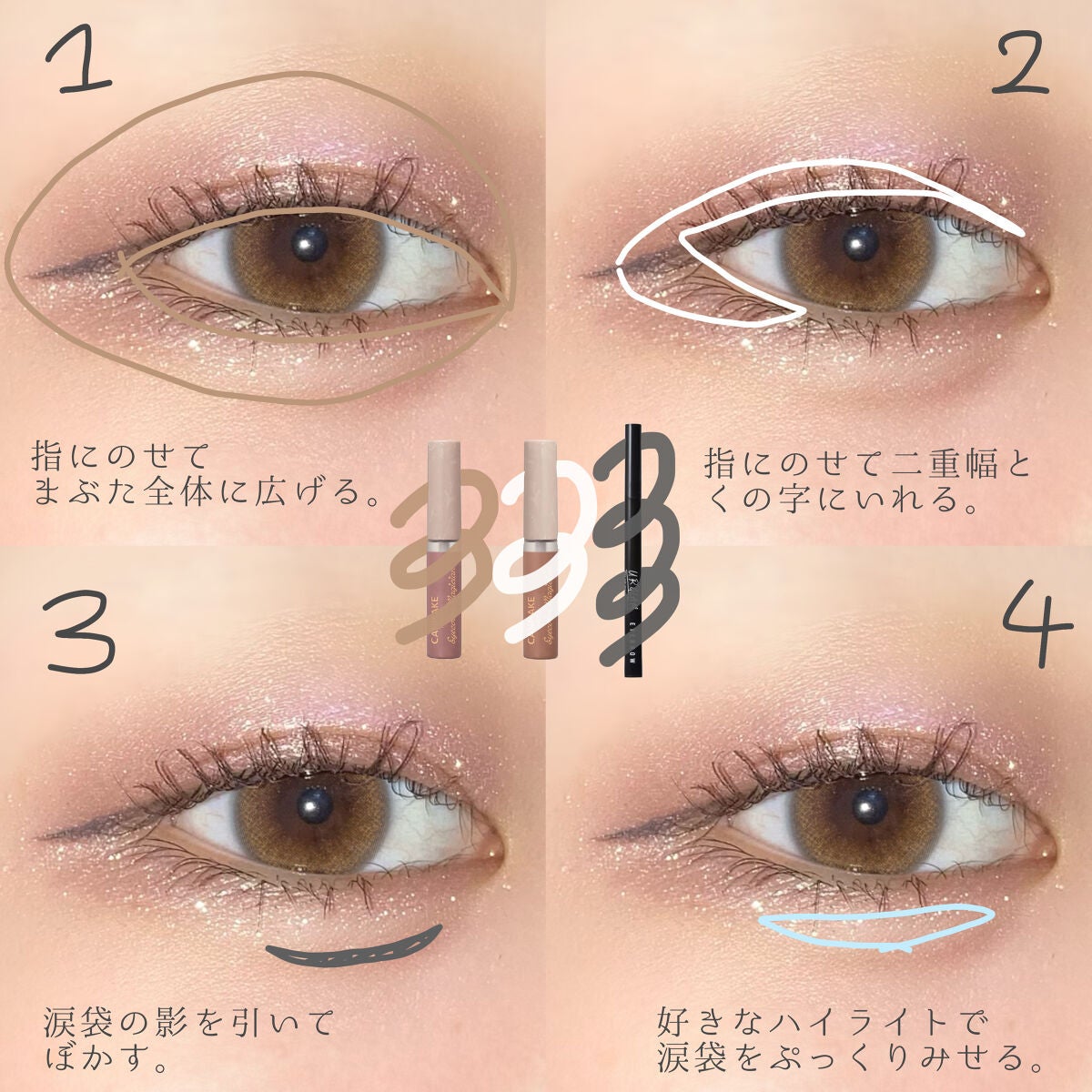 ã¯ã€ãã¯ã©ãã·ã¥ã«ãŒã©ãŒ/ãã£ã³ã¡ã€ã¯/ãã¹ã«ã©äžå°ã䜿ã£ãã¯ãã³ãïŒ3æç®ïŒ