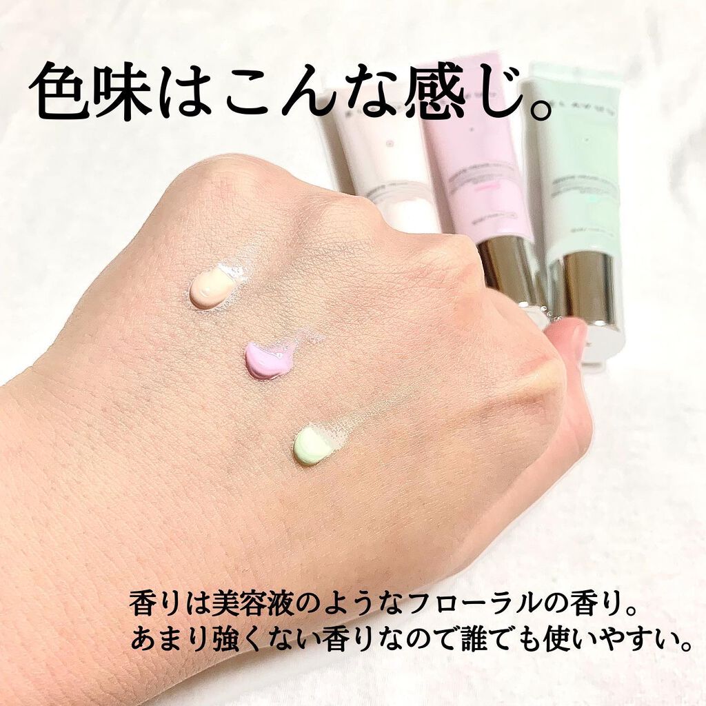 アイデアルアクトレス バックステージクリーム SPF30 PA++ 50ml/KLAVUU/化粧下地を使ったクチコミ（3枚目）