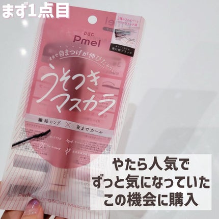 クレージュ クレンジングバーム クリアN/CLAYGE/クレンジングバームを使ったクチコミ(5枚目)